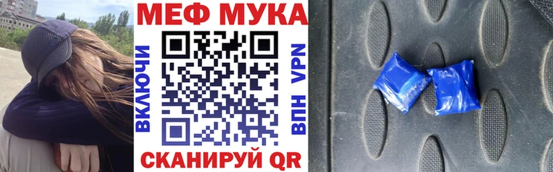 Купить закладку Стрежевой Экстази  Псилоцибиновые грибы  МЕФ  ГАШИШ 