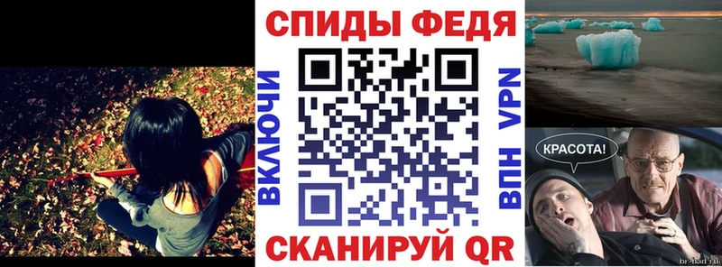 блэк спрут маркетплейс  цены   Стрежевой  Амфетамин Premium 