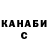 Канабис гибрид Nikita_ Sib