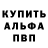 Amphetamine 97% Deni Akhmadov