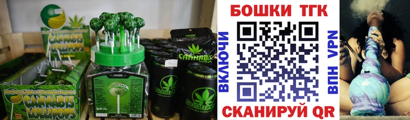 Печенье с ТГК конопля  Стрежевой 