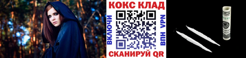 Cocaine Боливия  Стрежевой 