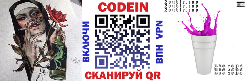 omg tor Стрежевой Кодеиновый сироп Lean Purple Drank цена