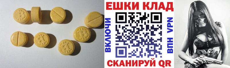 ЭКСТАЗИ Дубай  наркотики  Стрежевой 
