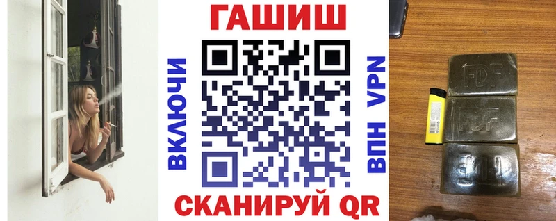 это телеграм  где можно купить наркотик  Стрежевой  ГАШ hashish 