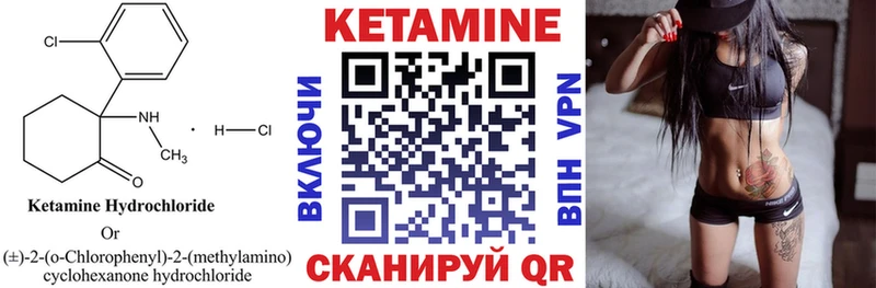 omg рабочий сайт  где купить наркоту  Стрежевой  Кетамин VHQ 