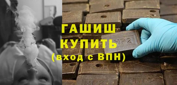 гидра Покровск
