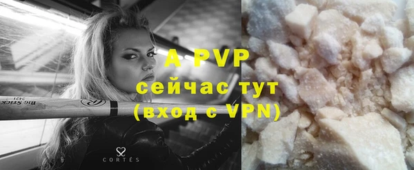 меф Балахна
