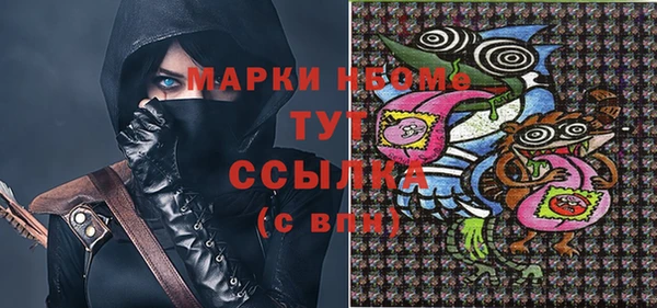 крисы Покров