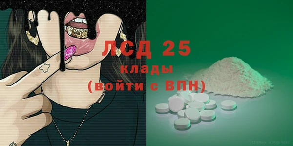 героин Белокуриха