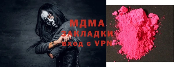 героин Белокуриха