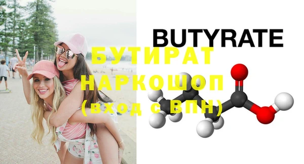 героин Белокуриха