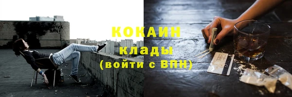 меф Балахна
