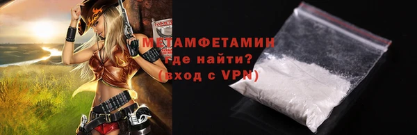 гашик Беломорск