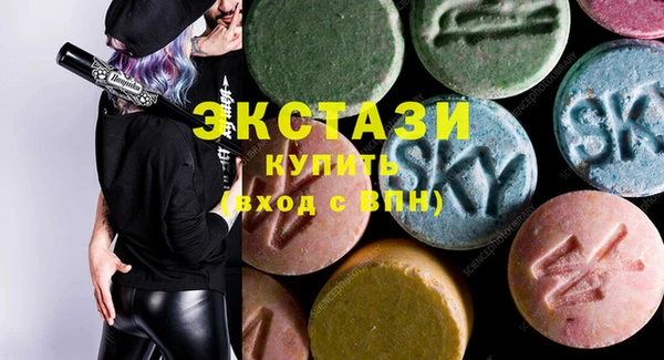 Альфа ПВП Покачи