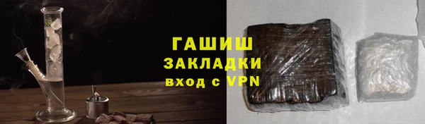 меф Балахна
