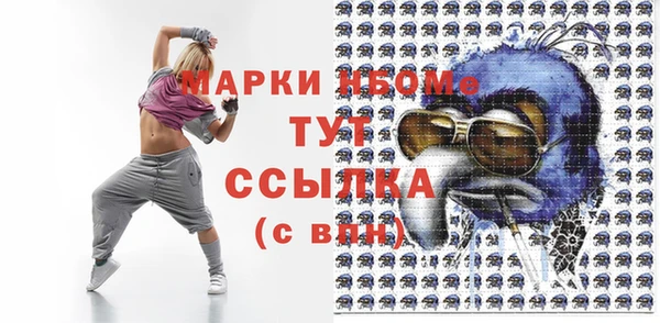 MESCALINE Елабуга