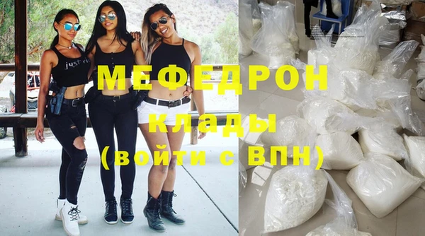 гидра Покровск