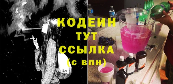 гашик Беломорск