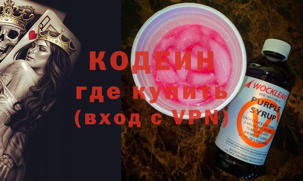 гидра Покровск