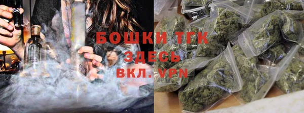 MESCALINE Елабуга