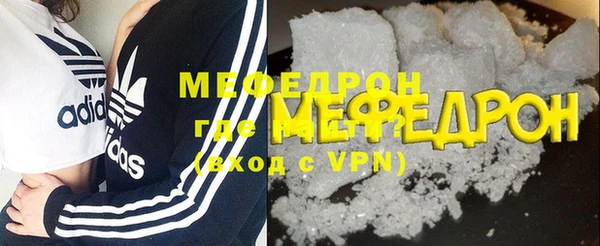меф Балахна