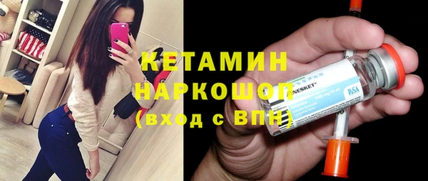 героин Белокуриха