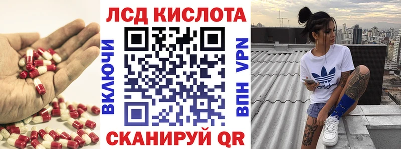 blacksprut онион  это телеграм  Лсд 25 экстази кислота  купить наркоту  Стрежевой 