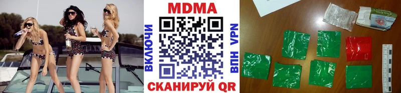 МДМА кристаллы  Стрежевой 