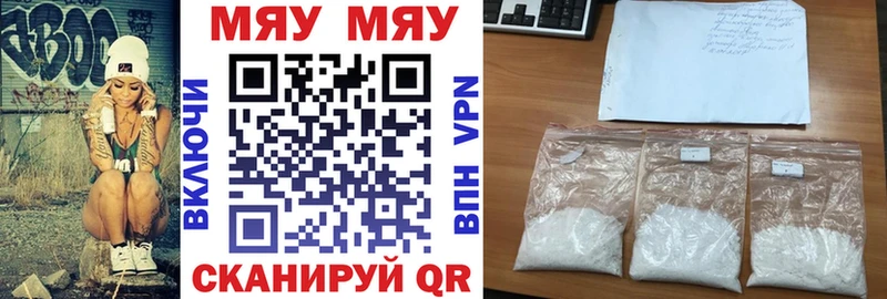 МЕФ VHQ  omg как зайти  Стрежевой 