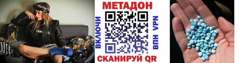 купить наркоту  Стрежевой  гидра ссылка  МЕТАДОН мёд 