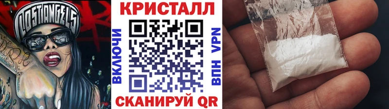 блэк спрут ONION  Стрежевой  Метамфетамин винт  что такое  