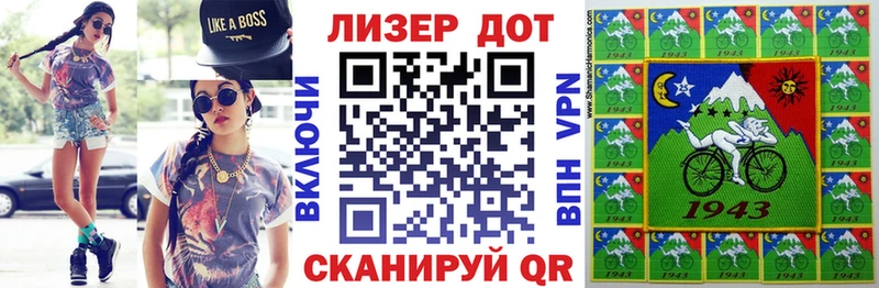 Марки 25I-NBOMe 1,8мг  где купить наркотик  МЕГА сайт  Стрежевой 