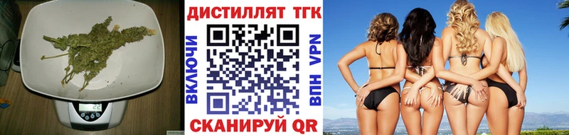 цена   Стрежевой  Дистиллят ТГК вейп 