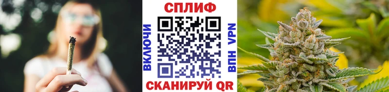 Каннабис семена Стрежевой